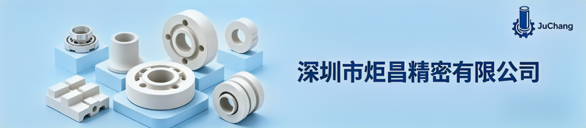 氧化锆陶瓷结构件